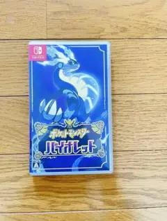 ポケットモンスター バイオレット
