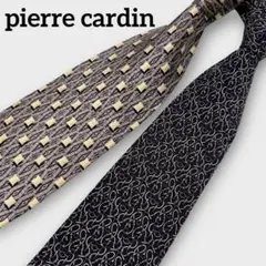 【美品】ピエールカルダンpierre cardin シルク ネクタイ２本セット