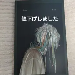 illion P.Y.L 初回限定盤 CDアルバム