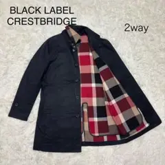 【ブラックレーベルクレストブリッジ】2way ステンカラーコート　X L 黒