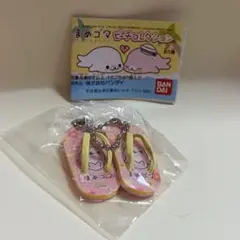 平成レトロ まめゴマ ビーチコレクション 未開封 バンダイ