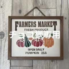 かぼちゃ　ウッド　サインボード ハンドメイド　雑貨
