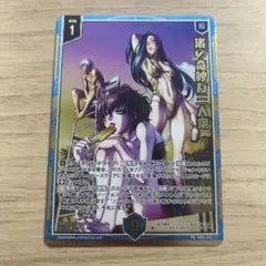 Item thumbnail for item d3bc9d42-f418-4885-8742-c6eee2ba7c59