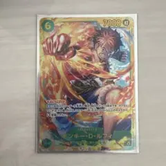 ワンピースカード　モンキー・D・ルフィ　シークレット