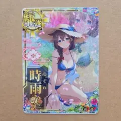 艦これ 時雨 改ニ 中破 レイテ 44-JD0409-15C 艦これアーケード 時雨改二中破【クリスマス限定ver】 | 静屋