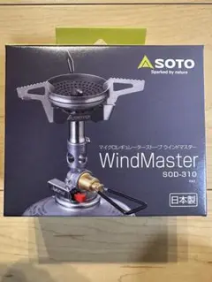 新富士バーナー SOTO ソト マイクロレギュレーターストーブ SOD-310
