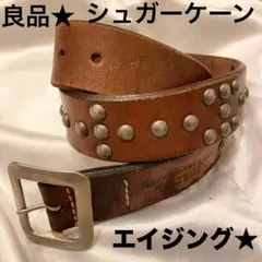 【良品】【極厚革5mm】厚本革 正規品　シュガーケーン　高級ギャリソンベルト 2025年最新】シュガーケーン カラー：ブラウン系 ベルトの人気
