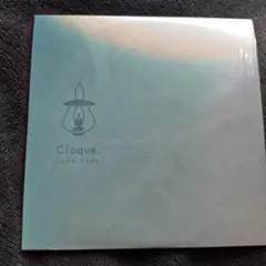 Cloque.　ここから、これから