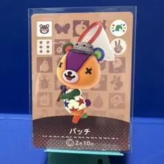 【専用】リクエスト３点セット パッチ スピカ みすず