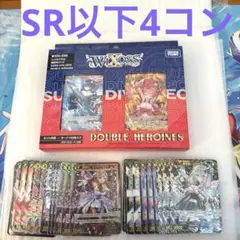 2025年最新】ウィクロス デッキ ユキの人気アイテム - メルカリ
