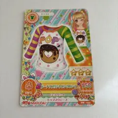アイカツ　一番くじ　M賞　ポップタイプ　立つラバーチャーム　夏樹みくる　M賞 アイカツ 一番くじ M賞 ポップタイプ 立つラバーチャーム 夏樹