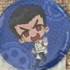 専用
