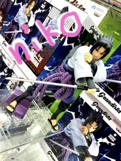 Grandista NARUTO Sasuke Uchiha フィギュア