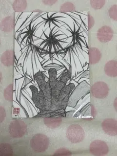 ジャンプSQ. 11月号 特別付録 るろうに剣心 筆絵原画レプリカ 未使用