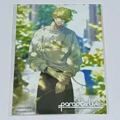 Paradox Live パラライ 征木北斎 gくじ