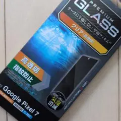 ELECOM プレミアムガラスフィルム Google Pixel 7