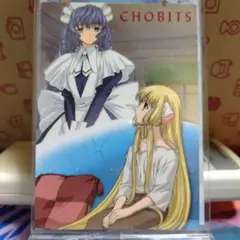 CLAMP　ちょびっツ　SP12　AMADAトレーディングカード　CHOBITS