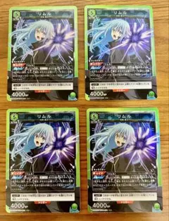 ユニオンアリーナ『転スラ』緑 SR TSK-1-091 リルム 4枚