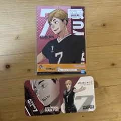 ハイキュー!! ハイキュー展 宮侑 コースター