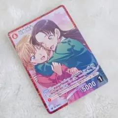 名探偵コナンカード　宮野明美　RP