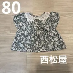 西松屋　トップス　80