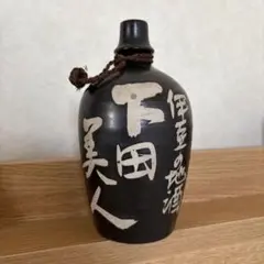 日本酒空瓶　下田美人