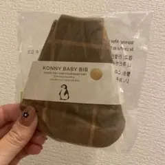 限定セール！現品限り！新品！コニー　スタイ　ブラウン　チェック　男女兼用　人気