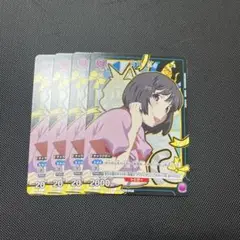 ユニオンアリーナ ユニチケゲットバトル 参加賞 羽川翼 プロモ