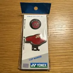 新品未開封　YONEX クリップマーカー GCM-01 レッド