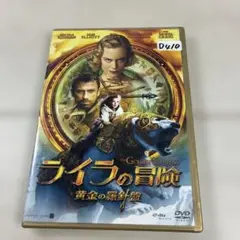 ライラの冒険 黄金の羅針盤 コレクターズ・エディション('07米)〈2枚組〉