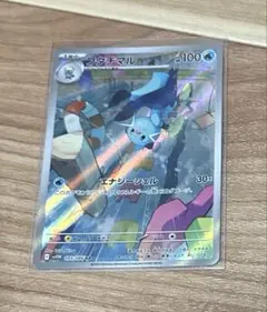 ポケモンカード　ホワイトフレア　フタチマル　AR