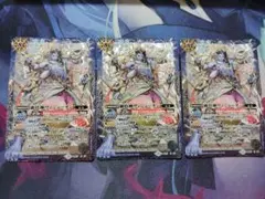 維持神ヴィシューテン　3枚