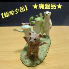 コポー✽COPEAU✽カエルのコポー✽超希少品✽チューチュートレイン