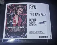龍　サイン入り　オリジナルラベル缶　セット割あり　15時まで値下げ中
