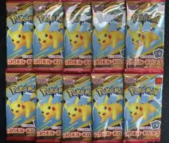 ポケモンカードプロモ10パック