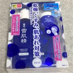 雪肌精 うるおい透明美肌 キット エンリッチ MCC ハーバルジェル マスク