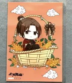 天官賜福　きゃらドリ　コラボカフェ　万紫千紅