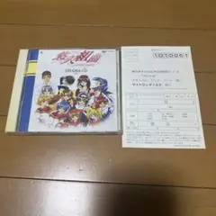 悠久組曲 All Star Project ドラマCD Vol.1