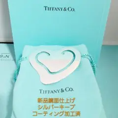 ティファニーハート型マネークリップ