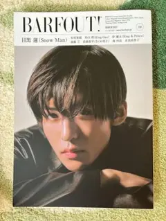 【新品】BARFOUT! 目黒 蓮 (Snow Man)