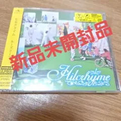 ヒルクライム　ルーズリーフ初回限定盤
