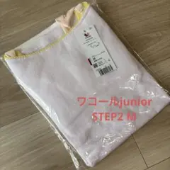 ワコールジュニア　ブラトップ　キャミソールM