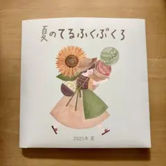 Item thumbnail for item 309cbf1e-20c4-423c-bfa8-d1d1fbf1d46f