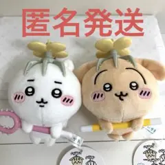 ちいかわ 討伐マスコット ちいかわ うさぎ 0803