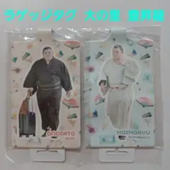 Item thumbnail for item 4bbffb6b-507e-4348-a559-d6c139eda2db