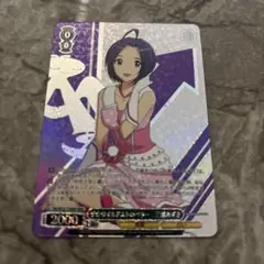 ザ☆ワイルドストロベリー　三浦あずさ　BNP