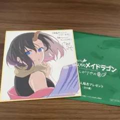 小林さんちのメイドラゴン 1週目 入場者特典 色紙　エルマ