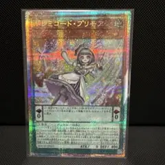 #134 ドレミコードプリモア【プリズマレット】{DOOD-JP021}