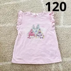わんだふるプリキュア　わんプリ　タンクトップ　120