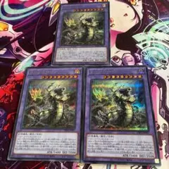 遊戯王　見えざる神ゼノ　シークレット　３枚